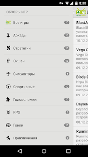 Free DroidGames - Android Games APK