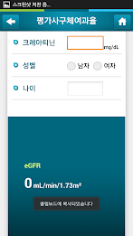 Chronic kidney disease management handbook poster 6