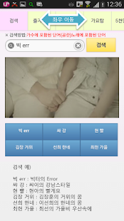 How to get 탑뮤직 무료음악 최신가요 가요차트 뮤직비디오 탑 뮤직 lastet apk for laptop