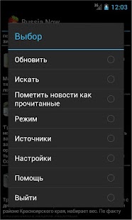 Free Russia Now APK