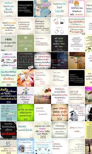 How to get ข้อความโดนใจวัยจ๊าบ lastet apk for pc