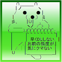 2chアスキーアート クマー無料スタンプ Androidアプリ Applion