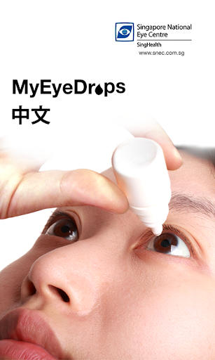 MyEyeDrops Chinese Version