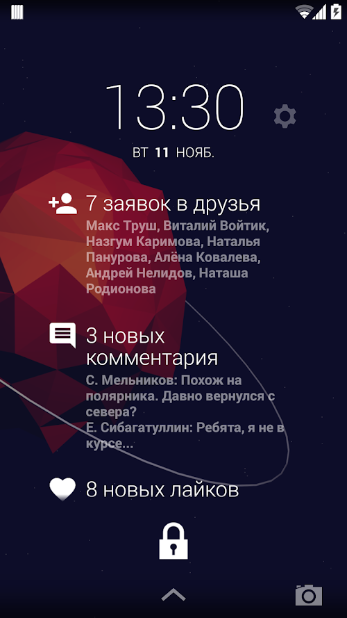 Android application DashClock ВКонтакте Плюс screenshort