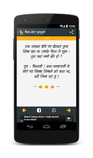 How to install Jokes In Hindi 1.0 mod apk for android