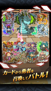 LINE 勇者コレクター - screenshot thumbnail