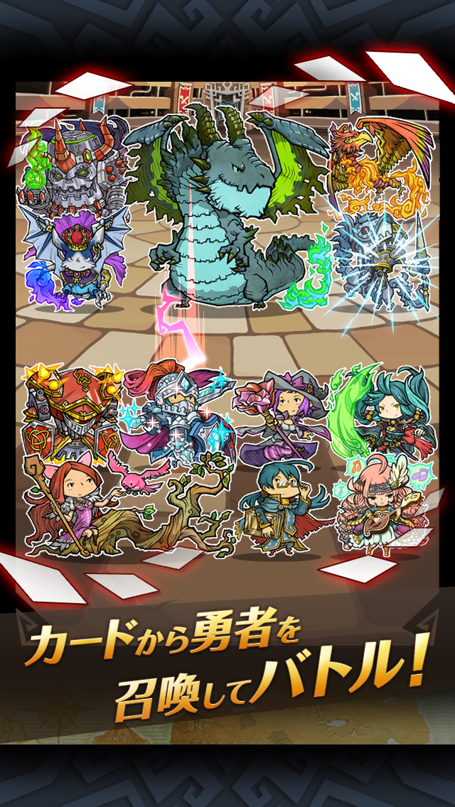LINE 勇者コレクター Screen 2
