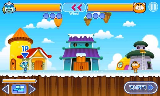 Free 깨비키즈 깨비 스토리 APK for Android