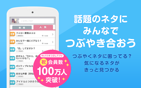 download Nowsoku free