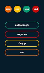 Lastest Color Bridge Game APK