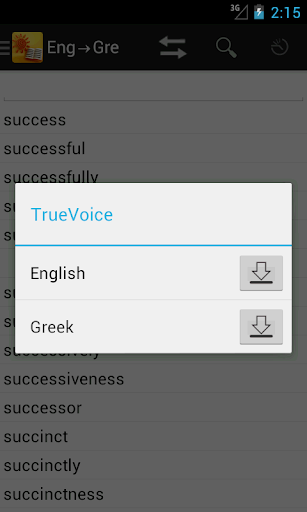 【免費教育App】English<->Greek Dictionary-APP點子