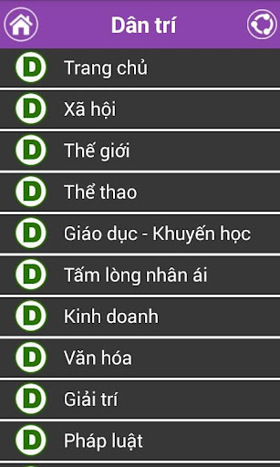 【免費通訊App】Đọc Báo Online-APP點子