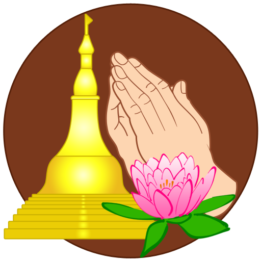 Top Ten Pagodas in Yangon LOGO-APP點子