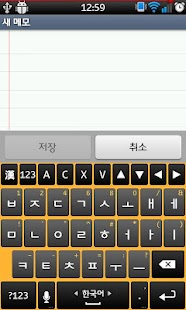 How to download 도돌 키보드 테마(HoneyBee) 1.0 apk for android