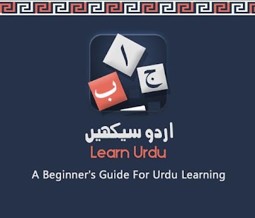 Lastest Learn Urdu - Language Guide APK for Android