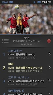 Download らくデジ for スマートフォン APK