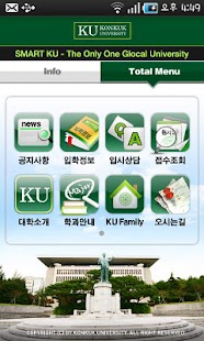 How to mod KU 입학 lastet apk for pc