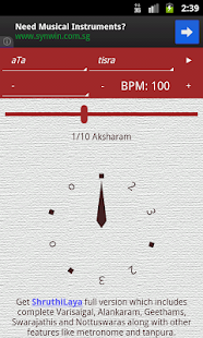 ShruthiLayaLite: Carnatic Aide(圖4)-速報App