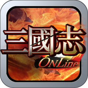 三國志ONLINE 解謎 App LOGO-APP開箱王