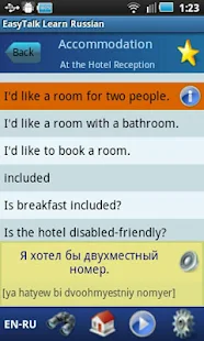 EasyTalk Learn Russian Free(圖2)-速報App