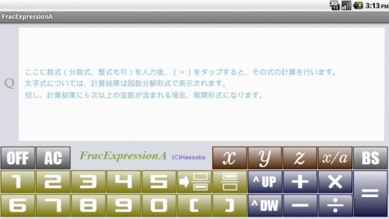 Lastest FracExpressionA APK