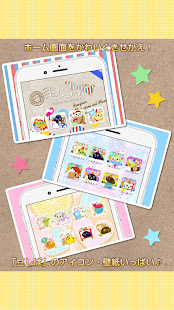 豆しばきせかえ【アイコン着せ替え・壁紙】(圖2)-速報App