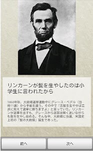 How to mod 歴史トリビア 1.0 mod apk for bluestacks