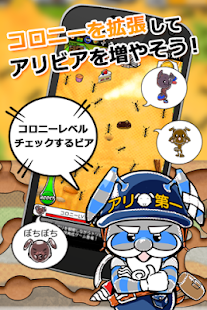 Me and Arivia(圖6)-速報App