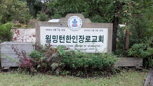 Korean Presbyterian Church of Wilmington