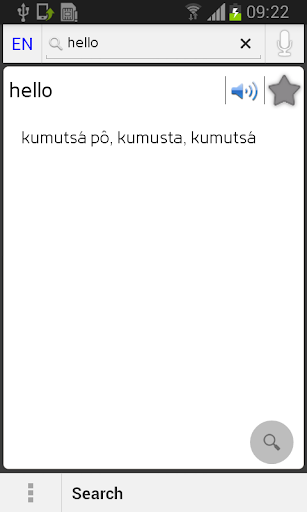 【免費教育App】Pro English Tagalog Dictionary-APP點子