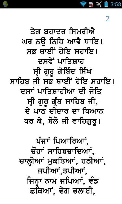 Hum honge kamyab lyrics in hindi