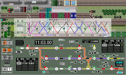 掌内鉄道　御駒山駅(圖4)-速報App