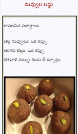 Sankranthi Vantakalu poster 7