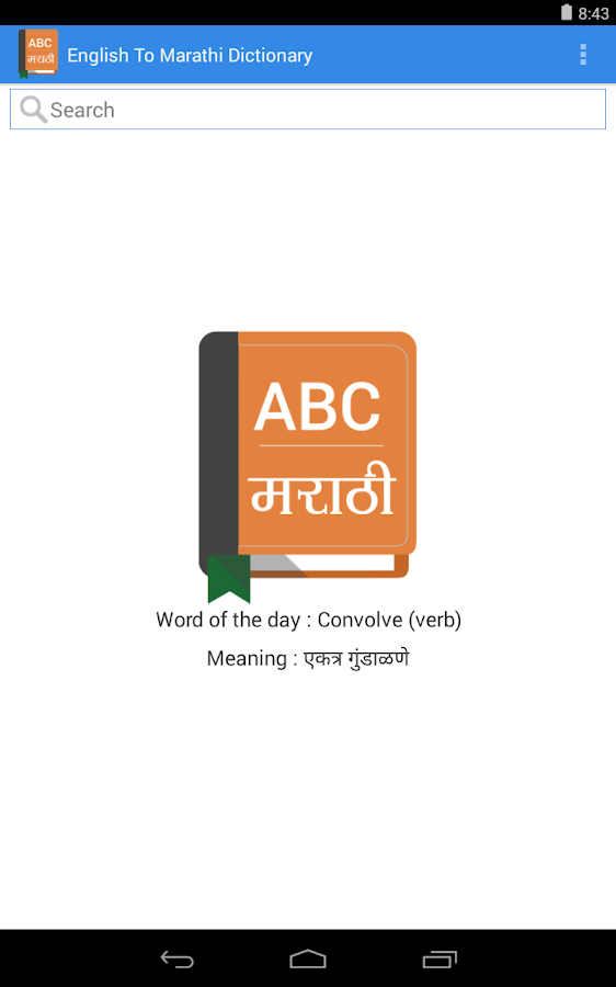 English To Marathi Dictionary Android Apps on Google Play
