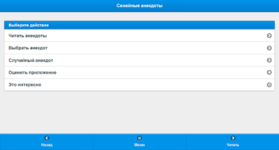 How to mod Семейные анекдоты 1.0 unlimited apk for pc