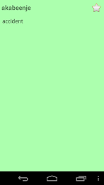 English Ganda Dictionary poster 7