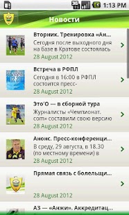 How to mod FC ANJI 0.9.1d apk for android