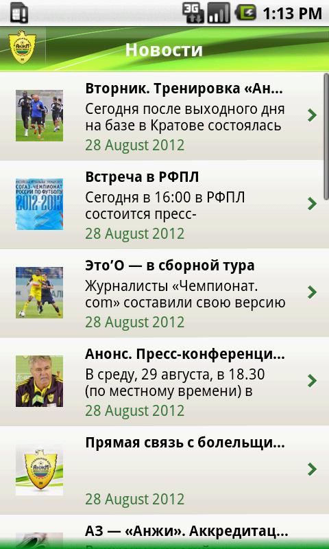 FC ANJI Screen 2