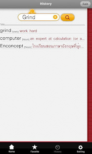 @Dict(圖6)-速報App