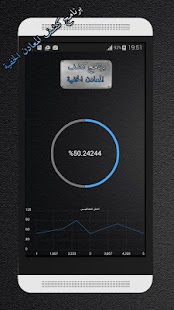 How to download Metal detector 2015 lastet apk for android