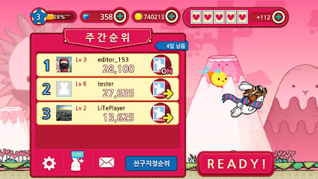 Fly, Bhutto!  for kakao poster 15