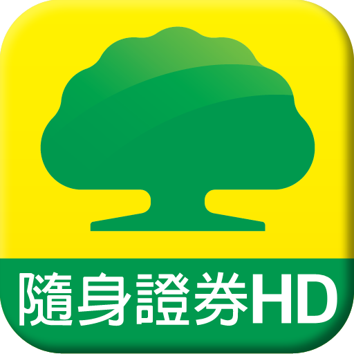 國泰綜合證券 HD 財經 App LOGO-APP開箱王