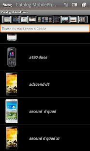 How to get Каталог мобильных телефонов lastet apk for android