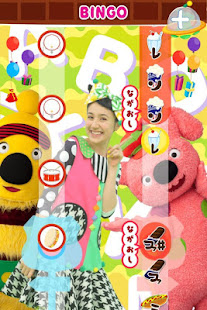 【タップあそび】 Eテレのおかあさんといっしょ、みいつけた！などの曲で遊べる子供向け知育アプリ(圖4)-速報App