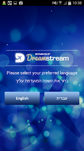 DreamStream By EL AL(圖2)-速報App
