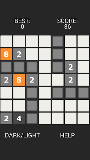 2048與水平