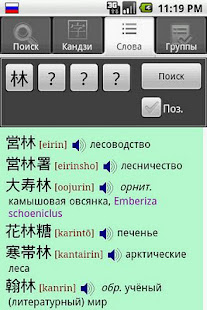 ЯРКСИ(圖4)-速報App