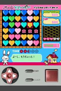 ﾋﾟｺﾋﾟｺﾚｸｼｮﾝ3 バニラのはっぴいバスケット(圖2)-速報App