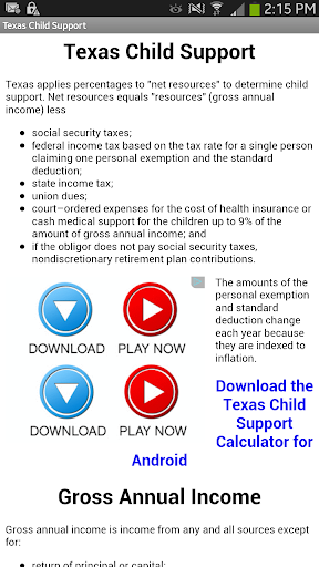 免費下載書籍APP|Texas Child Support app開箱文|APP開箱王