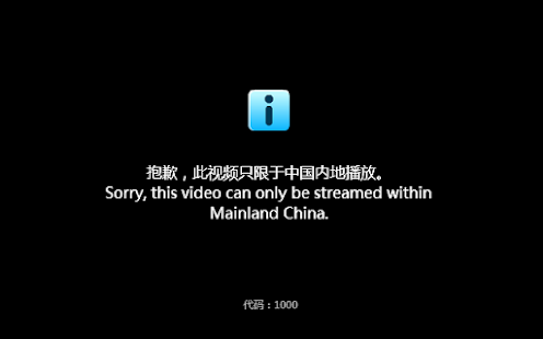 Android application Ezunlock ( No Root, Free ) screenshot